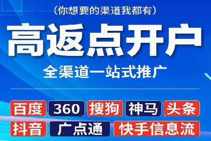 如何通过百度竞价SEM实现高效转化？