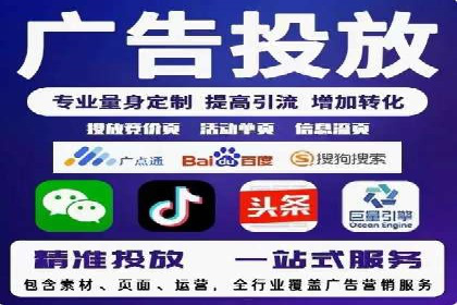 百度推广收费模式分析：实战案例分享